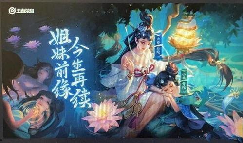 王者爆料大乔白蛇视频,大乔白蛇新皮肤视频首曝,神秘传说即将揭晓  第2张 王者爆料大乔白蛇视频,大乔白蛇新皮肤视频首曝,神秘传说即将揭晓  第2张