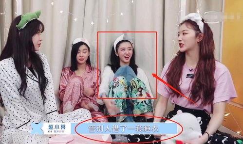 娱乐吃瓜赵小瞒,娱乐圈的“吃瓜”达人,揭秘明星幕后故事  第1张 娱乐吃瓜赵小瞒,娱乐圈的“吃瓜”达人,揭秘明星幕后故事  第1张