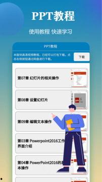 手机爆料模板下载安装最新版,手机爆料模板助你轻松下载安装最新版,畅享科技新体验!  第3张 手机爆料模板下载安装最新版,手机爆料模板助你轻松下载安装最新版,畅享科技新体验!  第3张