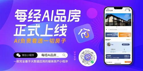 娱乐爆料周刊小程序是什么,轻松掌握娱乐圈最新动态  第1张 娱乐爆料周刊小程序是什么,轻松掌握娱乐圈最新动态  第1张