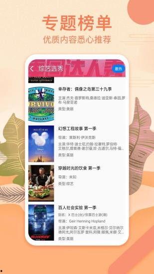 免费观看在线,揭秘免费观看在线资源的秘密世界  第2张 免费观看在线,揭秘免费观看在线资源的秘密世界  第2张