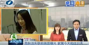 日本老师爆料视频,老师爆料视频曝光惊人内幕 第1张 日本老师爆料视频,老师爆料视频曝光惊人内幕 第1张