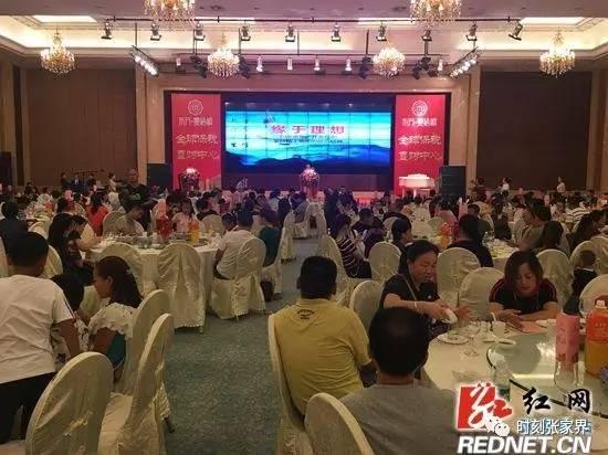 张家界新闻爆料郝国中,郝国中引发热议,揭秘背后的故事  第3张 张家界新闻爆料郝国中,郝国中引发热议,揭秘背后的故事  第3张