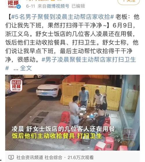 唐山爆料人录音视频,现场惊心动魄一幕
