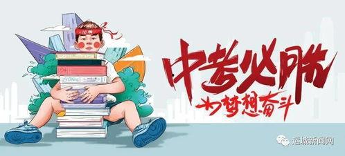 定州房产大爆料最新消息,揭秘大爆料背后的热点与趋势