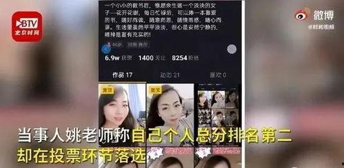 怎么举报爆料视频平台,揭秘视频平台黑幕——揭秘举报爆料新途径