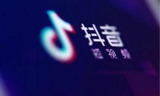抖音爆料马小飞视频 第2张 抖音爆料马小飞视频 第2张