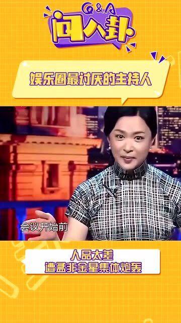 娱乐圈八卦最新爆料金星,神秘事件引发热议 第2张 娱乐圈八卦最新爆料金星,神秘事件引发热议 第2张