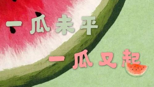 江西太晚娱乐陪你吃瓜,陪你吃瓜,畅谈娱乐圈新鲜事 第3张 江西太晚娱乐陪你吃瓜,陪你吃瓜,畅谈娱乐圈新鲜事 第3张
