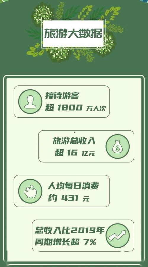 中梁爆料最新消息新闻报道,揭秘行业动态,独家新闻报道解读 第2张 中梁爆料最新消息新闻报道,揭秘行业动态,独家新闻报道解读 第2张