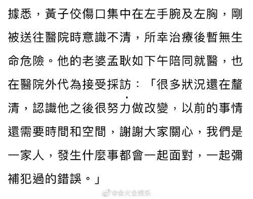 最危险的圈内爆料是什么,震惊业界内幕大曝光！