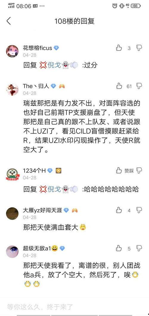最危险的圈内爆料是什么,震惊业界内幕大曝光! 第2张 最危险的圈内爆料是什么,震惊业界内幕大曝光! 第2张