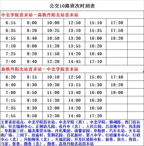 扬州事件爆料者名单最新,揭秘背后真相