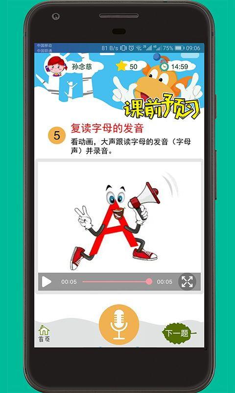 垃圾网红爆料视频下载软件,垃圾下载软件背后的真相 第2张 垃圾网红爆料视频下载软件,垃圾下载软件背后的真相 第2张