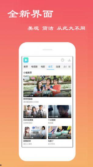 逗乐爆料视频下载免费,笑料横生瞬间捕获你的心 第3张 逗乐爆料视频下载免费,笑料横生瞬间捕获你的心 第3张