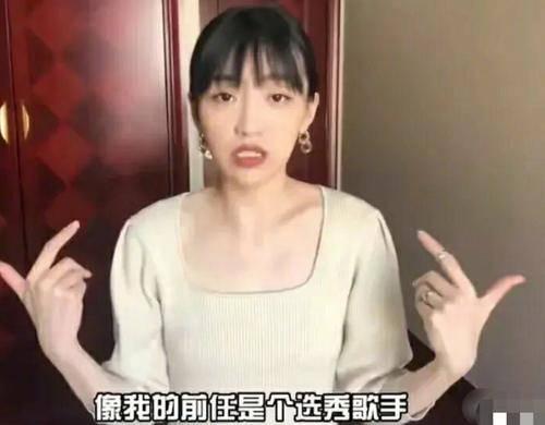 王总前女友爆料视频大全,揭秘背后惊人真相 第3张 王总前女友爆料视频大全,揭秘背后惊人真相 第3张