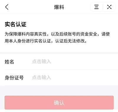 今日头条爆料有多少钱啊,巨额资金背后真相揭晓！