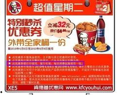 肯德基爆料新闻事件视频,揭秘幕后真相  第2张 肯德基爆料新闻事件视频,揭秘幕后真相  第2张