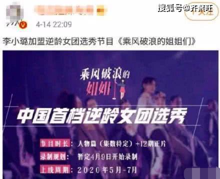 选秀节目爆料视频,爆料视频曝光选手真实一面  第2张 选秀节目爆料视频,爆料视频曝光选手真实一面  第2张