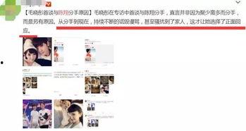 陈翔爆料视频最新版下载,揭秘娱乐圈惊人内幕  第2张 陈翔爆料视频最新版下载,揭秘娱乐圈惊人内幕  第2张