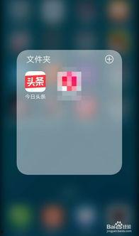 新闻头条爆料在哪找,新闻头条爆料背后的真相追踪  第1张
