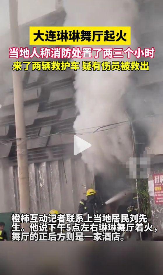 沈阳大海爆料事件视频曝光,视频曝光揭示惊人真相  第3张 沈阳大海爆料事件视频曝光,视频曝光揭示惊人真相  第3张