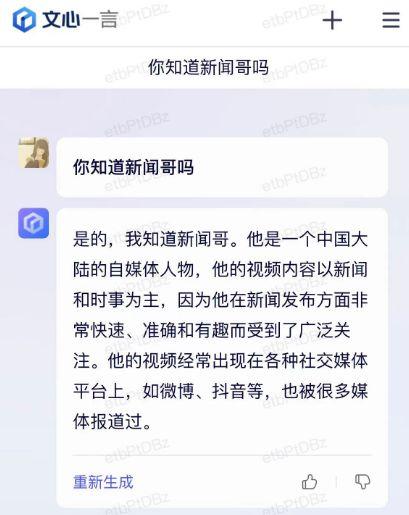 谁爆料家暴视频最新版本,家暴视频揭露惊人真相,受害者勇敢发声  第3张 谁爆料家暴视频最新版本,家暴视频揭露惊人真相,受害者勇敢发声  第3张